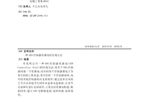 SDN控制器資源池的實現方法