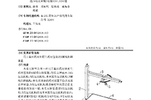 用于栽培藥材和野生藥材鑒別的X射線掃描裝置