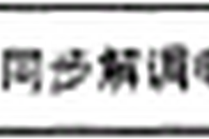 應用于近紅外無損檢測的信號接收處理電路
