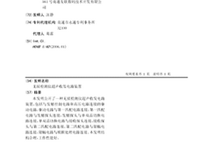 無損檢測儀超聲收發電路裝置
