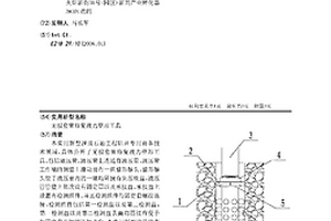 無損套管修復液力整形工具