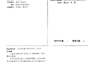 心血管參數無損傷檢測法及裝置