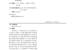 封頭冷沖壓工藝
