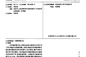 內鏡消毒方法