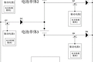 基于MOS管實現鋰電池電能主動均衡的電路