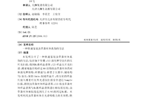快速鑒別蟲草菌絲體真偽的方法
