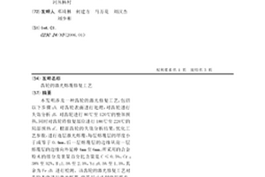 齒輪的激光熔覆修復工藝
