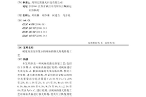 硬度高且變形量小的閥座的激光熔覆修復工藝