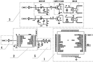 燃氣具的雙MCU閥門控制電路
