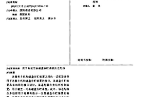 用于構成冗余磁盤存貯系統的適配器