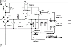 電動車用充電保護裝置