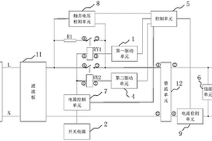 驅動器預充電及上電電路