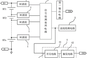 實現鋰電池組安全充電的保護電路