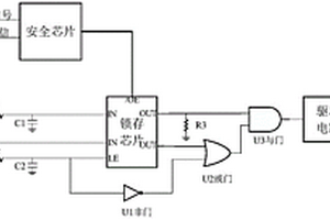電池管理系統PWM信號控制的接觸器保持電路