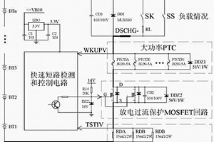 高安全性動力鋰電池組放電短路保護控制方法和系統
