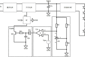 LED驅動電源的高精度輸入過壓保護電路