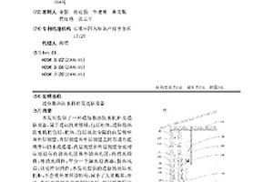 通信散熱防水機柜及通信設備