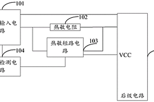 充電電路及移動終端
