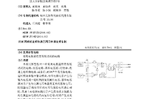 實現電源監控高效低功耗的電路