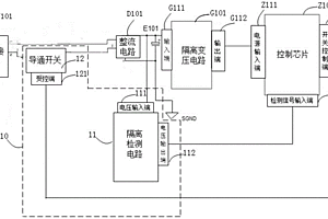 電解電容保護電路、反激電源電路、驅動板卡及電子設備