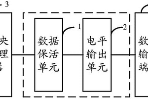 保護電路