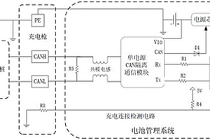 CAN隔離通信的充電喚醒電路