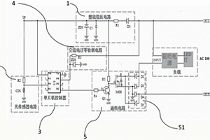 新型光控開關及使用該新型光控開關的路燈