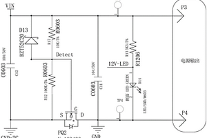 多插口輸入的電路結構