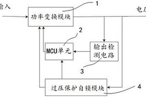 雙重過壓保護電路