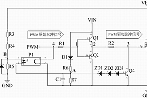 場效應管驅動電路