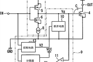 保護電路