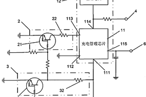 電池充電裝置