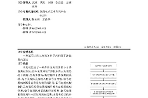 適用于陣元失效條件下的相位干涉儀測向方法