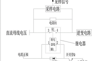 智能繼電器安全開關電路及BLDC電機控制器