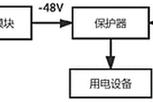 蓄電池過放電保護系統
