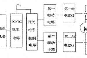 直流有刷電機的自鎖電路