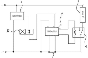 汽車暗電流智能控制保護系統