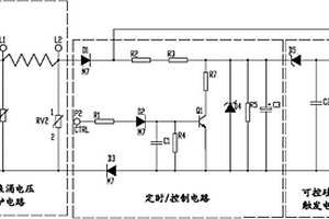 預付費電能表專用斷路器電子組件