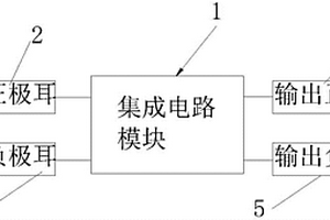 手機電池充放電保護電路