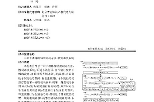 下坡路段輔助制動方法、控制器及系統