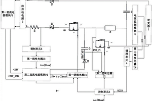 電源預充回路的控制電路及方法