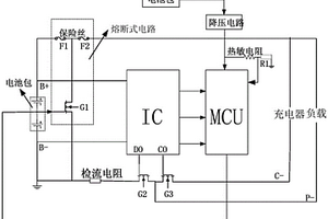 具有二次保護功能的數字BMS保護板