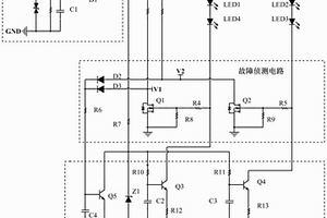 多路轉向燈恒流電路