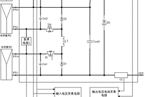 帶直通裝置的三體光伏發電直流優化器