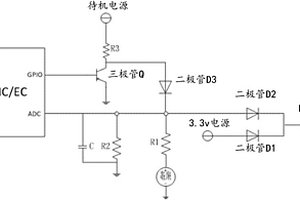 主板電池充電供電電路、方法及主板
