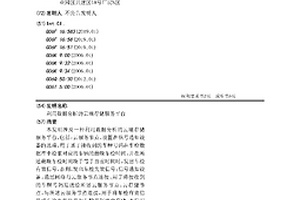 利用數據分析的云端存儲服務平臺