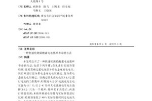 快速檢測鉛酸蓄電池循環壽命的方法
