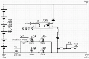 BMS負載檢測電路及系統