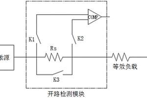 用于神經刺激器的開路檢測模塊