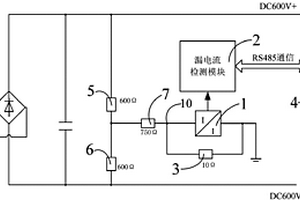用于列車供電系統的接地漏電流檢測裝置